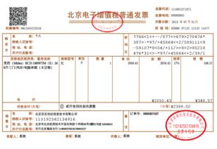 增值税发票查询平台网址