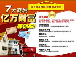 财富创业网,致富经创业项目