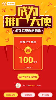 送红包的手游,送红包的棋牌平台