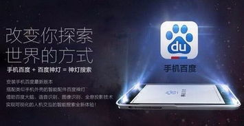 神灯搜索是什么？百度神灯搜索怎么用