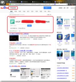 四川电信的DNS是多少？