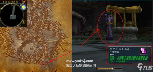 魔兽世界 卡拉赞门的任务在哪里接 怎么做 给个详细