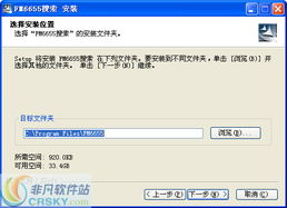 什么是元搜索引擎