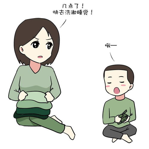 不称职，是什么意思？