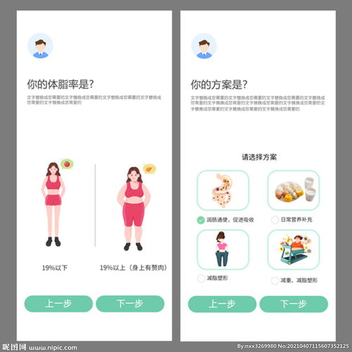 如何把小程序添加到桌面