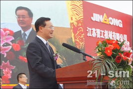 省工商联副主席是什么行政级别？