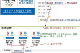 企业点评网站最真实，里面的评论最全面最客观的企