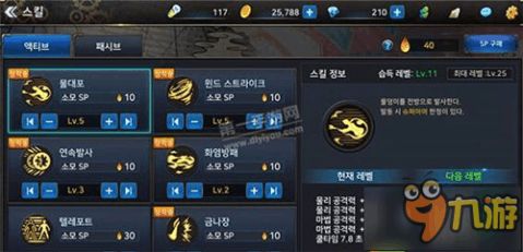 DNF刷图职业排行榜（70版本）