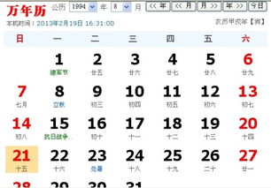 农历7月15是什么节日啊,农历7月15日出生的女孩