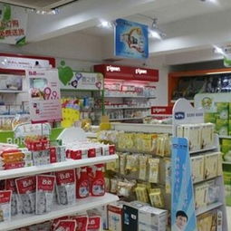 婴儿用品专卖店