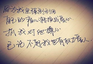 关于失恋的歌曲