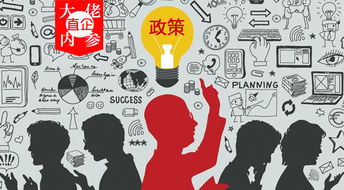 创业 打工，创业 电影