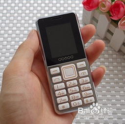 手机屏幕按键失灵？