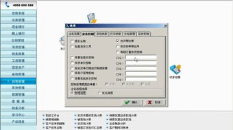 网上报税怎么操作