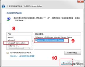 kindle 如何刷多看系统