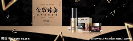 世界顶尖的化妆品的品牌有哪些?