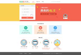 站长广告联盟是什么机构？怎么赚钱？是不是都是骗