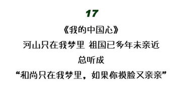 吴越的《太多》 歌词