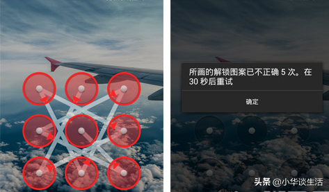 手机一键清除锁屏密码，vivo、oppo等直接解除密码