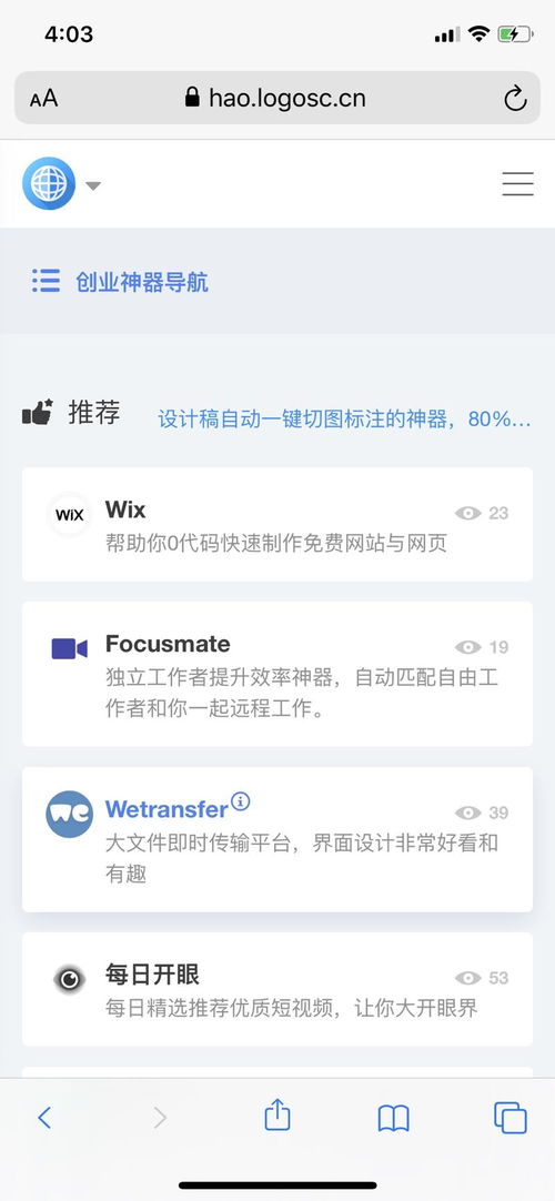 2345这样的网址导航是怎么赚钱的