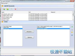 pdf编辑软件有哪些？