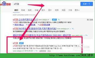 滴滴代驾司机报名