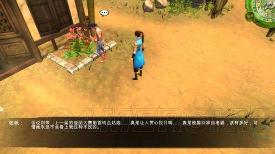 侠客风云传大地图支线全攻略,侠客风云传大地图位置