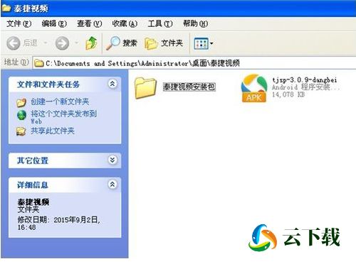 网络电视怎么看电视直播节目