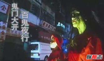 鬼节真的会有鬼出没吗