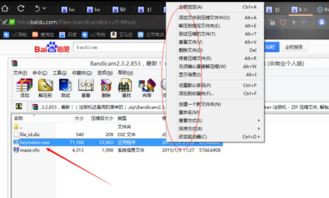 电脑上的复制快捷键是什么？？