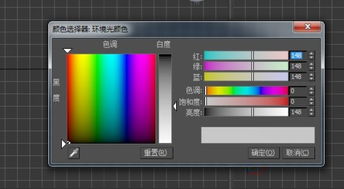 vray 几种玻璃材质参数