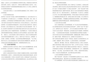 论文摘要和引言有什么区别