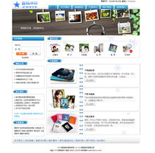 网上冲印是怎么回事？