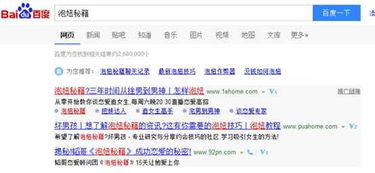 赚钱最快的偏门项目有哪几种