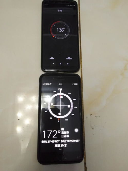手机指南针下载安装,手机指南针下载
