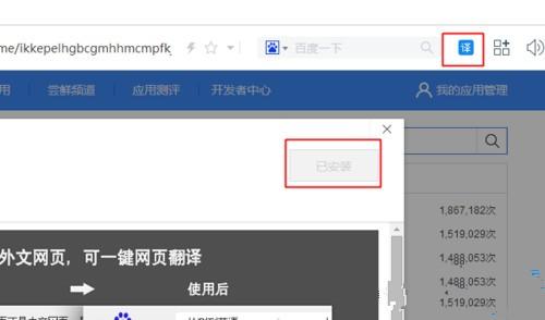 chrome浏览器怎么设置成中文