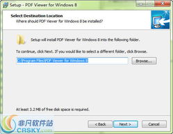 资源搜索用什么