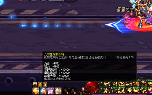 Dnf心意点怎么得