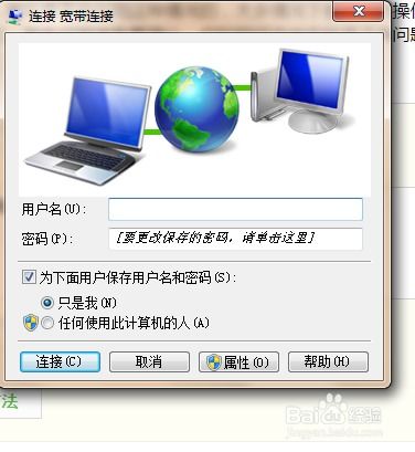 电脑连接wifi怎么连接