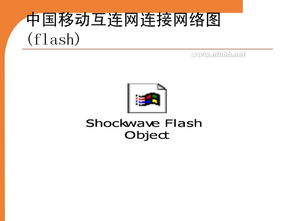 cmnet和cmwap的区别哪个好,cmnet是什么网络