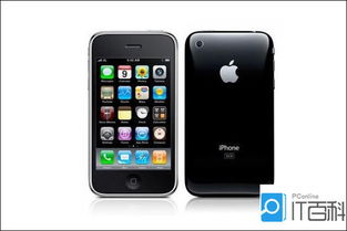 苹果iphone1多少钱？