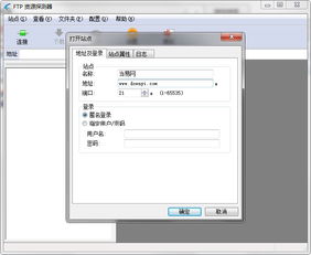 迅雷资源搜索出问题了