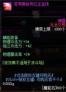 dnf百分比职业力量有用吗,dnf百分比职业锻造加名望吗