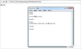 什么是超级链接?