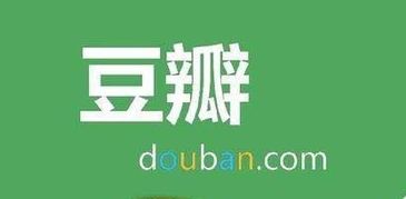 天涯社区和豆瓣社区哪个好。。