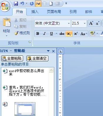 ps图形复制快捷键