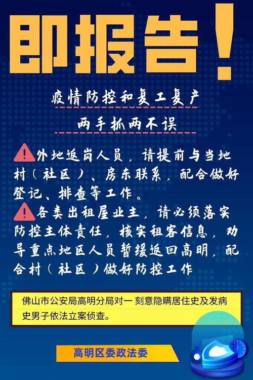 喜讯捷报什么意思