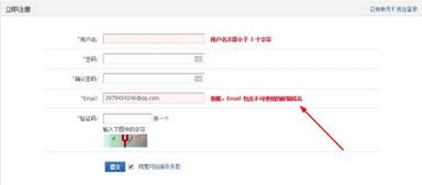 求DISCUZ的教程和交流网站 网站建设