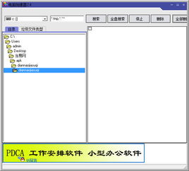 电脑加速器哪个好用？