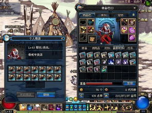 DNF商人吧,dnf商人吧精品区